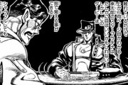 【ジョジョ３部】、承太郎がいなくてもＤＩＯ宅までたどり着ける説