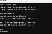 【デレステ】イベント「とんでいっちゃいたいの」開催決定！飛ぶ準備しとけよ！！！報酬SR三村かな子、SR宮本フレデリカ！（19日15時～）