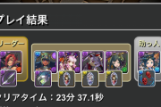 【パズドラ】真の化物が範馬勇次郎なのは確定的に明らか