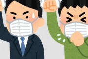 島根県知事「インフルエンザや風邪と違う証拠が沖縄の今の実態。バカでも分かる」