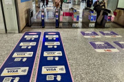 Suica不要に、駅の改札にVISAタッチが採用される