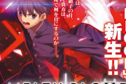 【特報】メルブラ新生！！「MELTY BLOOD TYPE LUMINA」が発表