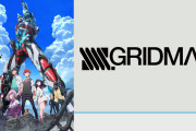 スマパチ eグリッドマンのスペック詳細が判明！！RUSH中の継続率は88％で300個と1500個が1:1