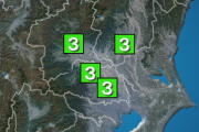 【緊急速報】地震発生。埼玉・栃木・茨城・群馬で大きな揺れ