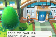 ポケモンのとあるキャラのセリフが物議を醸す「これが日本…。3年も放置されてる」