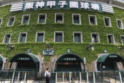 【甲子園】宮崎商の選手ら５人が新型コロナ陽性に　１８日に智弁和歌山戦