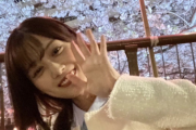 【乃木坂46】美しい・・・山下美月『桜見に行ってきました～。春ですねぇ』