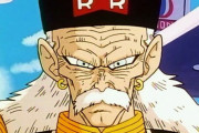【ドラゴンボール】で一番すごい人ドクターゲロ説！！！！！！！！！！！！！！