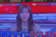 莉乃ちゃんの疑問に大塚愛さんが共感する