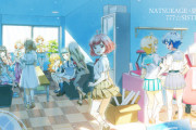 なんJ　ナナシス部