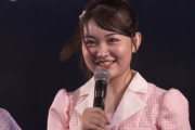【AKB48】道枝咲、卒業発表　9月中の卒業を予定