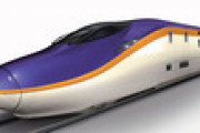 【速報】JR東、2024年から山形新幹線に新型車両E8系を導入