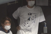 木田画伯デザインの斎藤佑樹Tシャツ、かわいい