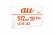 auのロゴ入りSDカード、512GBで3万6千円ｗｗｗｗｗｗｗｗ