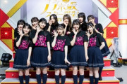 【乃木坂46】『スタ誕LIVE』五百城茉央が号泣した理由って‥