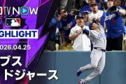 ドジャースのカブス戦痛恨の逆転負けにMLBファン騒然！←「大谷が打撃不調」「シーハンが気の毒」（海外の反応）