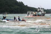 韓国人「汚物が放出された？」釜山北港付近の海域に原因不明の赤潮、「海洋汚染の疑い」　韓国の反応