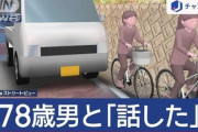 【浜松市】集中治療室で重体だった１０歳姉の意識が戻り「力を振り絞り妹の安否を何度も尋ねる」父親は妹が亡くなったと伝えられず