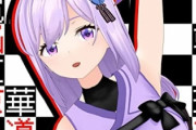 【悲報】大人気Vtuberさん、信者が頑張りすぎて動画が突然低評価の嵐 ⇒ 動画非公開へ