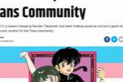 らんま1/2、海外でトランスジェンダーのシンボルとなる