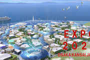 「大阪・関西万博2025」のロゴマークが決定！こ、これはｗｗｗｗｗｗｗｗ