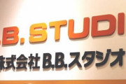 スパロボなどの開発を行ってきたB.B.スタジオがバンダイナムコスタジオグループに仲間入り！「ファンの方々に長く愛され楽しんでいただけるゲームを開発運営していきます！」