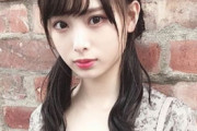 【画像あり】「国宝級」美少女・NMB48梅山恋和（17）現役ラストイヤーの制服姿披露！「間違いなく世界一かわいいJK」絶賛の声殺到