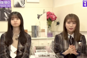 【乃木坂46】秋元真夏『中西アルノが戻ってくるまで先輩たちみんなでこの曲を皆さんに届けていきたい・・・』