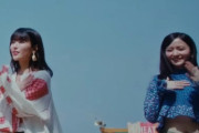 圧倒的スタイル！チートデイMV、金川紗耶の "おへそ"があらわに・・・【乃木坂46】