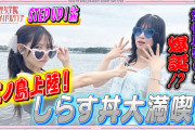 【蓮ノ空】もし104期せーはすで来栖りんちゃんとうい様がチーム旅をやってたら…【ラブライブ！】