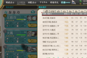 【艦これ】知ってる知ってる、ロリが好きと言いつつもレベルソート1ページ目は大人な艦娘だらけだってことを