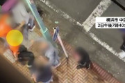 タイ人に刺殺された人の身元が判明