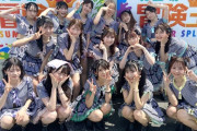 AKB48さん、TIFでバテる