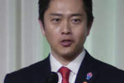 【朗報】吉村知事勝利宣言「赤字だったらどうすると散々言われたが万博は230億～280億円の黒字」ｗｗｗｗｗ