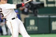 巨人・原監督　4年連続30号の岡本「僕より素晴らしい打者」