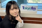 【日向坂46】丹生明里のセクシーな水着姿がさらに公開！！！！！！