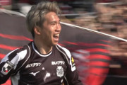 【J1第10節 横浜FC×札幌】強風の中の一戦は札幌に軍配！新エース浅野雄也が3得点に絡む大活躍で逆転勝利