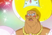 「ボボボーボボーボボさんの正体毛狩り隊説」が熱いとわいの中で話題に