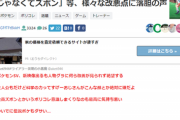 【悲報】ポケモン新作、Twitter民に『ポリコレ』に媚びてると指摘されまくってしまうｗｗｗｗ