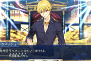 【FGO】リリムハーロット ドラコーの真相がわかってくるとさすがゴージャスP！賢王ギルガメッシュ！となる「真面目にやれ」