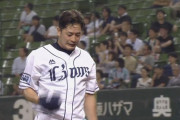 ロッテ井上「ここは平井でしょ！平井って言ってくれ！」