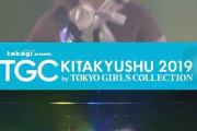 【日向坂46】小坂菜緒の神ランウェイガチｷﾀ━━━━(ﾟ∀ﾟ)━━━━ｯ!!