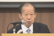 【志帥会解散】記者「解散後も集まる？」二階氏「人は自然に集まってくるものだから。マスコミに文句言われるからあっち行け、とは言えない」