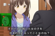 【悲報】女子高生を拾うアニメ、実は『犯罪』と紙一重だったｗｗｗｗ