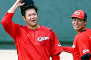 カープ林＆韮澤、1軍昇格！田中＆松山、登録抹消。ハーンも帰国し1軍合流
