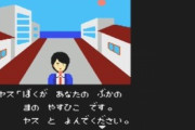 『実は主人公に協力してた人物がラスボスだったゲーム』って何かある？
