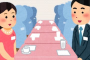 【婚活】婚活してて思うけど、これだけ女有利なのに結婚できない女っておかしくね？