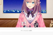 【悲報】Vtuberさん「スパチャする前にまともな服買えよ。ファンがダサイとVtuberまでダサく見られるだろ」