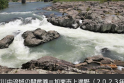 【闘竜灘】岩から岩へ飛び移る際にバランスを崩し川に転落、36歳男性死亡