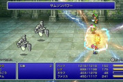 『FF5』の薬師とか吟遊詩人使わない奴ｗｗｗ